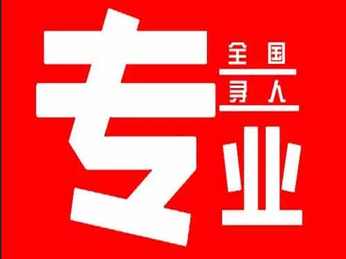 廛河侦探调查如何找到可靠的调查公司